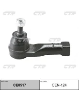 ���������� ������� ���� | ���� | / CEN-124 CTR CE0517 CE0517 ����