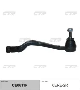 ���������� ������� ���� | ���� | / CERE-2R CTR CE0611R CE0611R ����