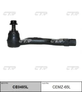 ���������� ������� ���� | ��� | / CEMZ-65L CTR CE0485L CE0485L ����