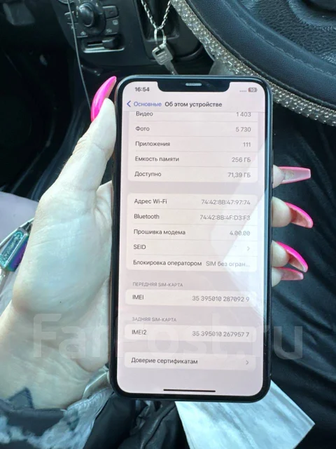 Apple iPhone 11 Pro Max. �/�, 256 ��, �������, 3G, 4G LTE, NFC ����