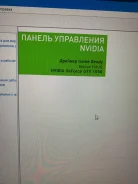 GeForce GTX 1050 ����