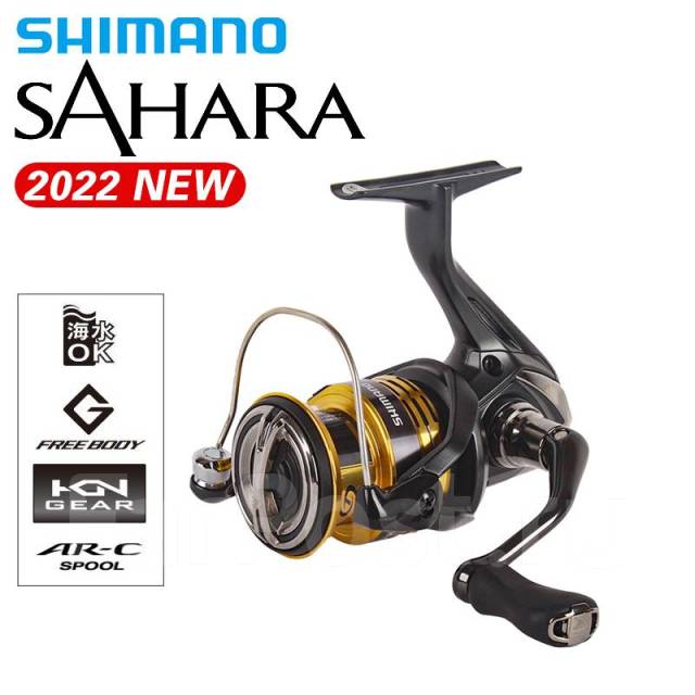 SHIMANO SAHARA C5000XG