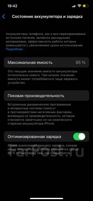 Apple iPhone 12. �/�, 64 ��, ������, 4G LTE, ����������, NFC ����