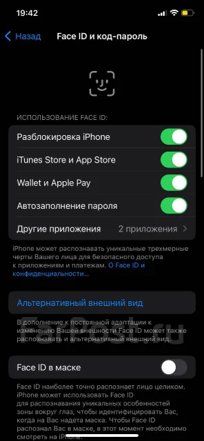 Apple iPhone 12. �/�, 64 ��, ������, 4G LTE, ����������, NFC ����