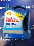 Shell Helix HX7