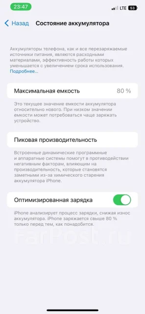 Apple iPhone 11 Pro Max. �/�, 256 ��, �������, 4G LTE ����
