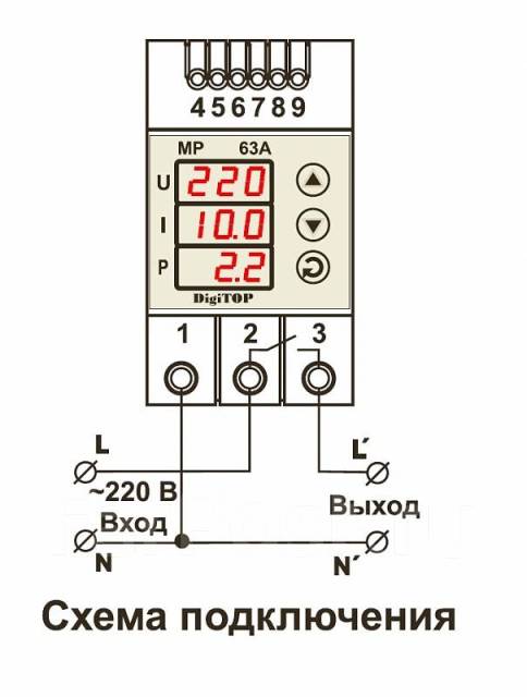 Мр 63 реле