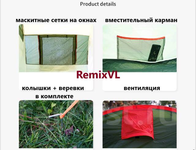 Палатка CD - 2052 Chanodug 450х260хh170 см с прихожей трех местная ...