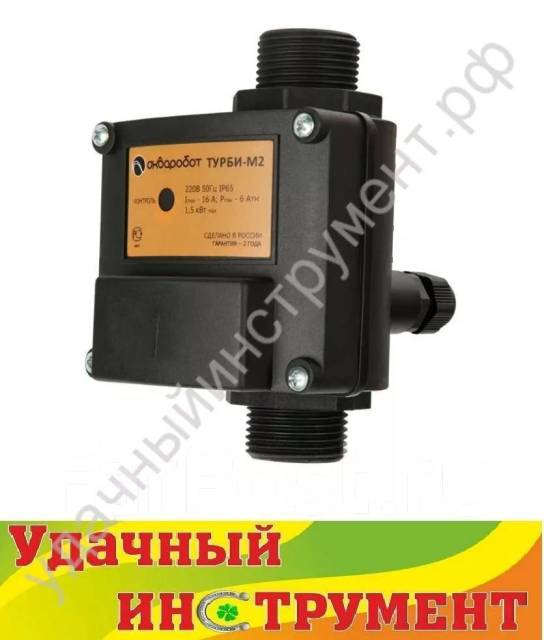 Насос садовый HiPeri 1-4 WILO 4186197