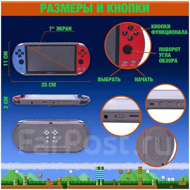 Игровая консоль x12 plus, денди, сега, Dendy, приставка,nes,gba ...