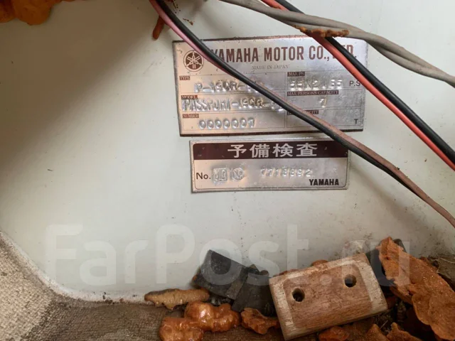Yamaha Passport 19. 1989 ���, ��������� ��� ���������, ������ ����