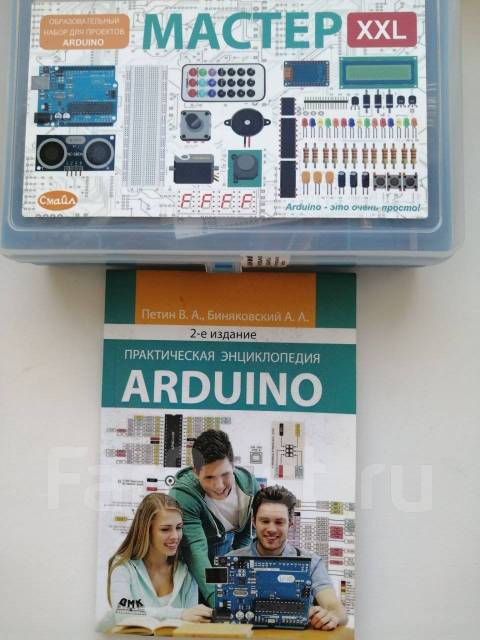 Конструктор Arduino, новый, в наличии. Цена: 7 000₽ во Владивостоке