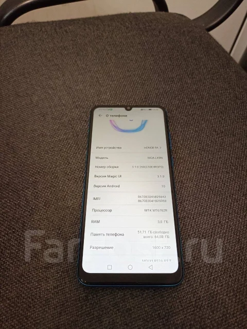 Honor 9A. �/�, 64 ��, ��������� ����