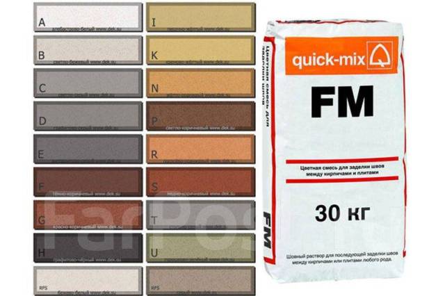 Затирка для керамогранита для наружных работ. Затирка quick-Mix FBR 300 черный. Затирка fm quick-Mix. Quick Mix затирка для кирпича. Цвета затирки quick Mix fm.