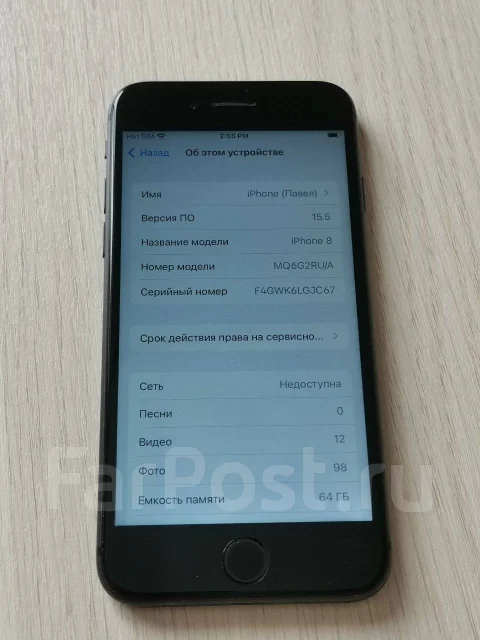 Apple iPhone 8. �/�, 64 ��, ������, 3G, 4G LTE ����