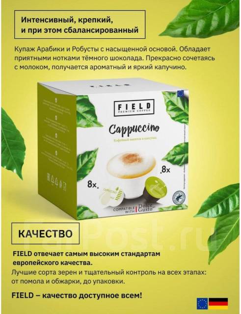 Оптом кофе - Безалкогольные напитки во Владивостоке