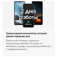 Samsung Galaxy A13. �����, 32 ��, ������, 4G LTE, Dual-SIM, NFC ����
