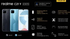 Realme C21Y. �����, 64 ��, �����, ������, 4G LTE, Dual-SIM, NFC ����