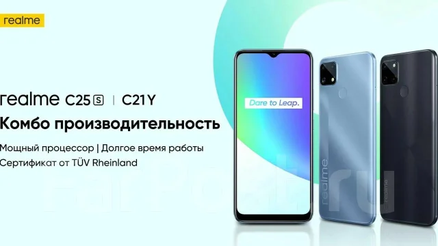 Realme C21Y. �����, 64 ��, �����, ������, 4G LTE, Dual-SIM, NFC ����