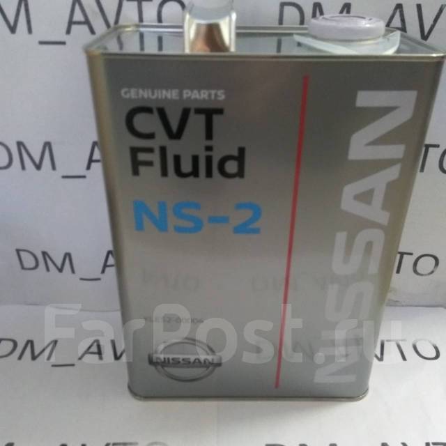 Nissan cvt fluid ns2 с маркировкой kle5200004