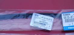      Mazda GS1D67333 GS1D67333 