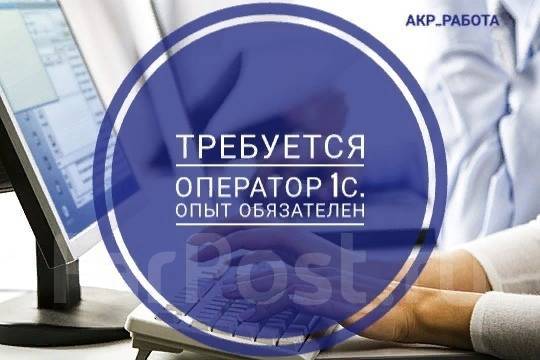 Требуются команды на проект 1с