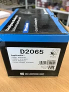������� ��������� (� ������������ ���������) Kashiyama D2065 D2065 ����