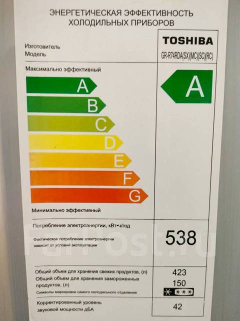 Холодильник Toshiba (Япония) - Холодильники и морозильники во Владивостоке
