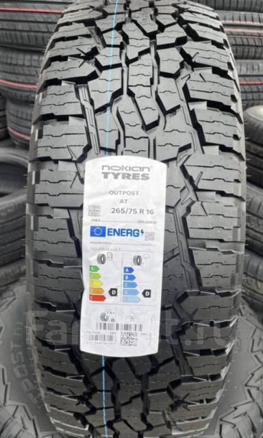 Nokian Outpost AT, 265/75R16 116T, 16", 1 шт, в наличии, 265 мм, 75 % ...