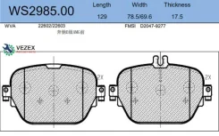������� ��������� �������� | ��� | Mercedes-BENZ (BBDC) E-Class (W213) 01/16- / Mercedes-BENZ CLS (C257) 12/17- / Mercedes-BENZ E-Class (W213) 01/16...