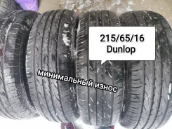 Dunlop Enasave EC203. ������, 2015 ���, �/�, ����� �� 5 % ����