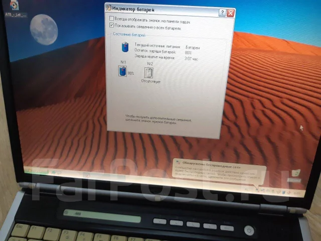 Fujitsu Siemens. 14", 1,7����, ��� 512 ��, ���� 20���, WiFi: 1, ����������� �� 3��. ����