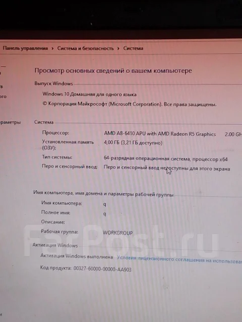Acer Aspire E5. 15.6", 2����, ��� 4 ��, ���� 320���, WiFi: 1, Bluetooth: 1, ����������� �� 4��. ����