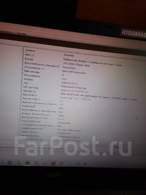 Acer Aspire E5. 15.6", 2����, ��� 4 ��, ���� 320���, WiFi: 1, Bluetooth: 1, ����������� �� 4��. ����