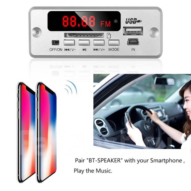 Fm трансмиттер с bluetooth рейтинг