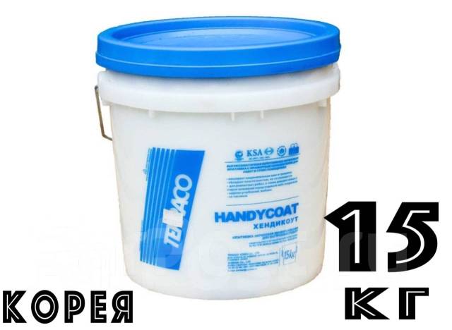 Шпатлевка Terraco Handycoat 15 кг ЭКО / Южная Корея / ОПТ - Розница, в ...