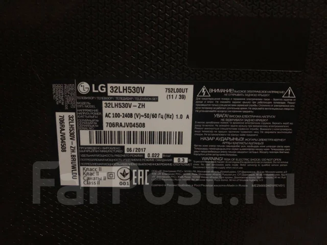 LG 32LH530V. ������ ����