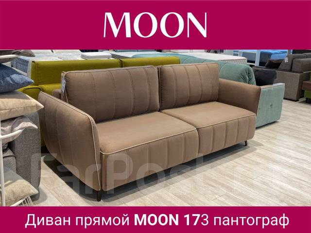 Диван кровать moon 112