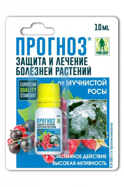 Фунгицид ГРИН БЭЛТ "Прогноз для плодовых культур" от мучнистой росы ...