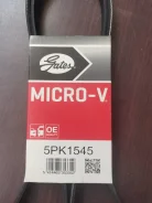 ������ ���������� Gates 5PK1545 5PK1545 ����