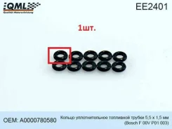 ��������� �������� (������) VAG AUDI/SEAT/Skoda/VW EE2401 EE2401 ����