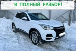 Chery Tiggo 4. T19, SQRE4G15B ����