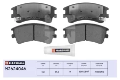 ������� ��������� �������� Marshall M2624046 M2624046 ����