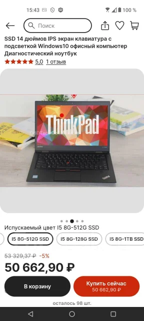 Lenovo ThinkPad L. 14", ��� 16 ��, ���� 1 000���, WiFi: 1, Bluetooth: 1 ����