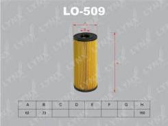 ������� ������� ��������� (F0060569) Lynxauto [LO-509] LO509 ����