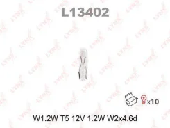 ����� W2,3W 12V 1,2W W2x4.6d Original LINE �������� ������������ �, � (���) 1 ��. (F0060575) Osram [2721] 2721 ����