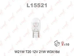 ����� w21w 12v 21w w3x16d original line �������� ������������ �, � (���) 1 ��. Osram [7505] 7505 ����