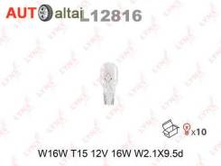 ����� ����������! (00003997) Lynxauto [L12816] L12816 ����