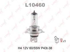  H4 P43t 12V 60,55W Ultra LIFE (? 1 ) (Osram,64193ULT01B) (F0075322) Osram [64193ULT01B] 64193ULT01B 