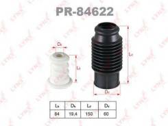 ����������� ������������ (����� + ��������) d19,h84 (F0073895) Trialli [BC1984] BC1984 ����